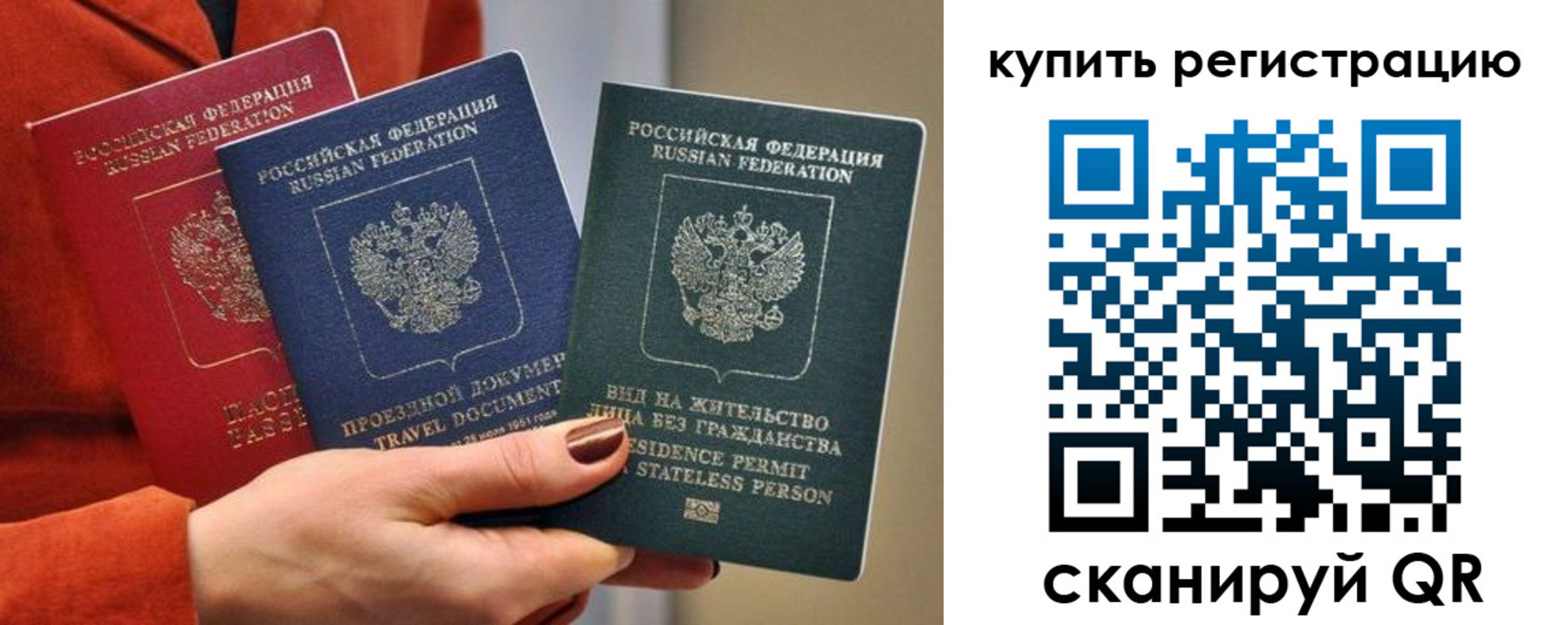 регистрация для дет. сада в Краснослободске